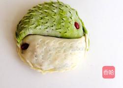 双鱼太极饺子的做法图解18