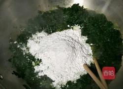 艾叶粿的做法图解8