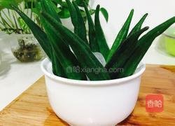 冰镇秋葵的做法图解8