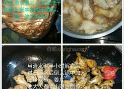 包粽子的做法图解5