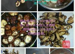 包粽子的做法图解4