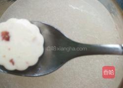 草莓牛奶糖蜜的做法图解7