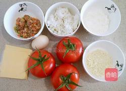 西红柿米饭盅的做法图解1