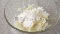 土豆饼的做法图解7