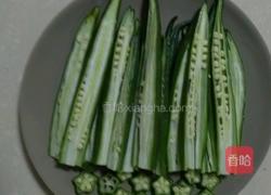 凉拌秋葵的做法图解4
