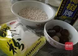 荔枝西米露的做法图解1