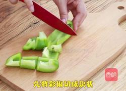 零失败之夏日烤串的做法图解2