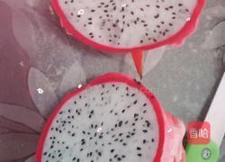 火龙果酸奶杯的做法图解2