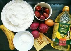 紫薯香蕉发糕的做法图解1