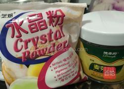 水晶粽的做法图解1