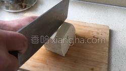 海带豆腐汤的做法图解3