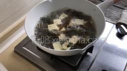 海带豆腐汤的做法图解11