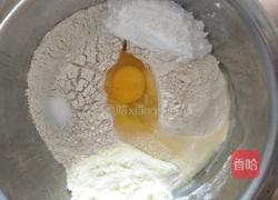 全麦奶香吐司的做法图解2