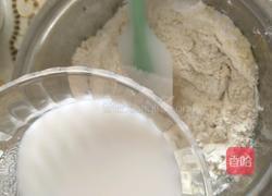 全麦奶香吐司的做法图解3