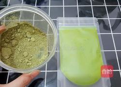 抹茶蜜豆吐司(五十铃)的做法图解1