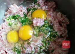 茴香馅饺子的做法图解2