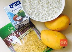 泰式芒果糯米饭的做法图解2