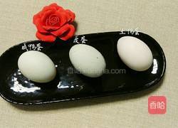 三色蒸蛋块的做法图解1