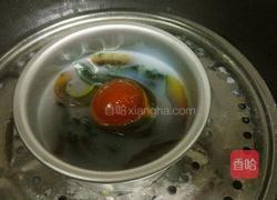 三色蒸蛋块的做法图解8