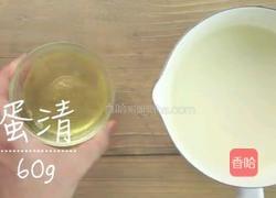 QQ镜面牛奶布丁的做法图解5