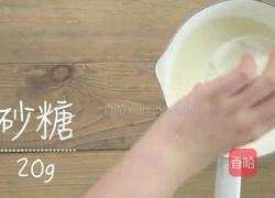 QQ镜面牛奶布丁的做法图解7