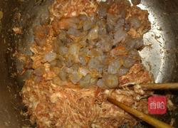 三鲜馅饺子的做法图解11