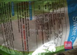 水果玉米汁的做法图解2