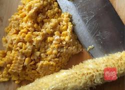 水果玉米汁的做法图解5