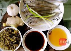 咸菜炖黄鱼的做法图解1