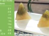 抹茶水晶小奶粽的做法[图]