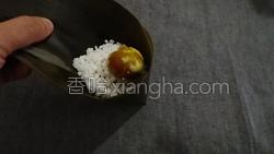 蛋黄鲜肉粽子的做法图解11