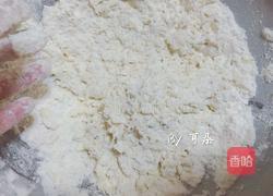 仿星巴克 蜜红豆司康的做法图解2