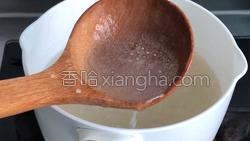 牛奶西米露的做法图解4