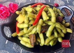 五香毛豆的做法图解9