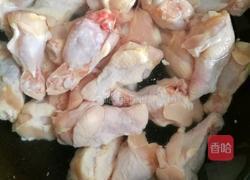 红烧小鸡腿的做法图解2