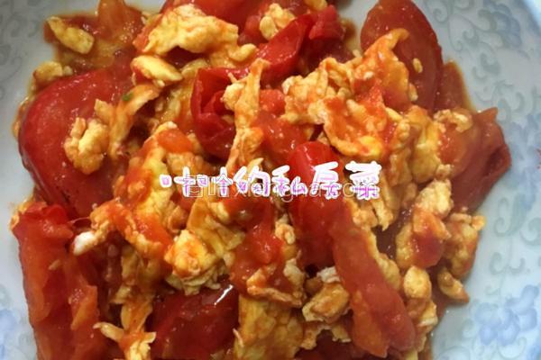 西红柿炒鸡蛋