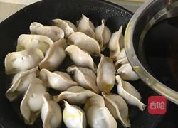 煎饺的做法图解6