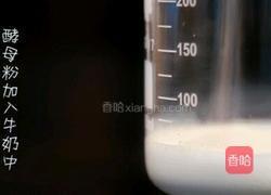 奶酪棒的做法图解3