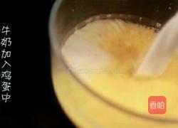 奶酪棒的做法图解4