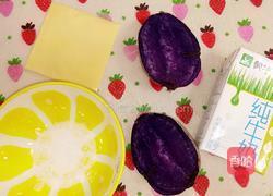 紫薯芝士的做法图解1