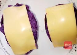 紫薯芝士的做法图解3