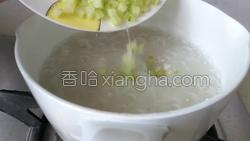 莴笋猪肉粥的做法图解10