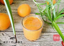 清凉杏汁儿的做法图解4