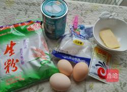 椰汁黄金糕的做法图解1