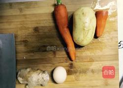 素蟹黄的做法图解1