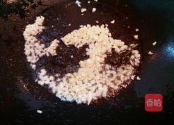 豉香茄子的做法图解8