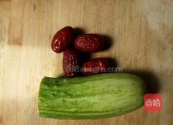 清凉黄瓜红枣汁的做法图解1