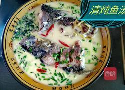 清炖鱼汤的做法图解5