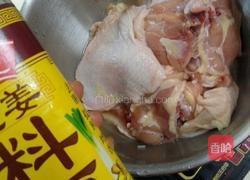 秘制可乐鸡腿肉的做法图解2