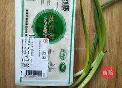 小葱拌豆腐的做法图解1